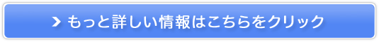 Ղ񏗐_|oXgPATv̔TCg